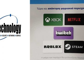 Νέες διαθέσιμες υπηρεσίες στο “IGNETechnology” στην Πτολεμαΐδα: Εξοφλήστε όλους τους λογαριασμούς σας άμεσα