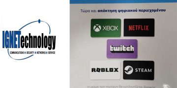 Νέες διαθέσιμες υπηρεσίες στο “IGNETechnology” στην Πτολεμαΐδα: Εξοφλήστε όλους τους λογαριασμούς σας άμεσα