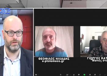 Η επόμενη ημέρα του ντέρμπι Κοζάνης – ΑΕΠ στο επίκεντρο της εκπομπής “ΕΠΙ ΠΑΝΤΟΣ” στο TOP CHANNEL -VIDEO