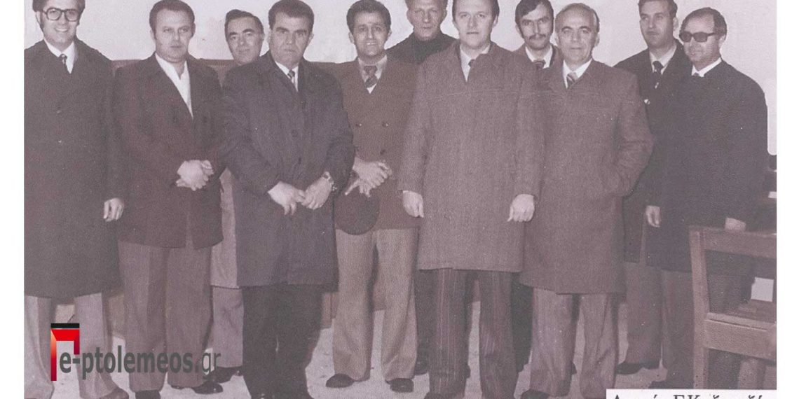 Ο νικητής συνδυασμός του Πέτρου Τόττη μετά την ορκωμοσία του το 1978-Από την στήλη του Γ. Καζαντζή στον Παλμό 16/02