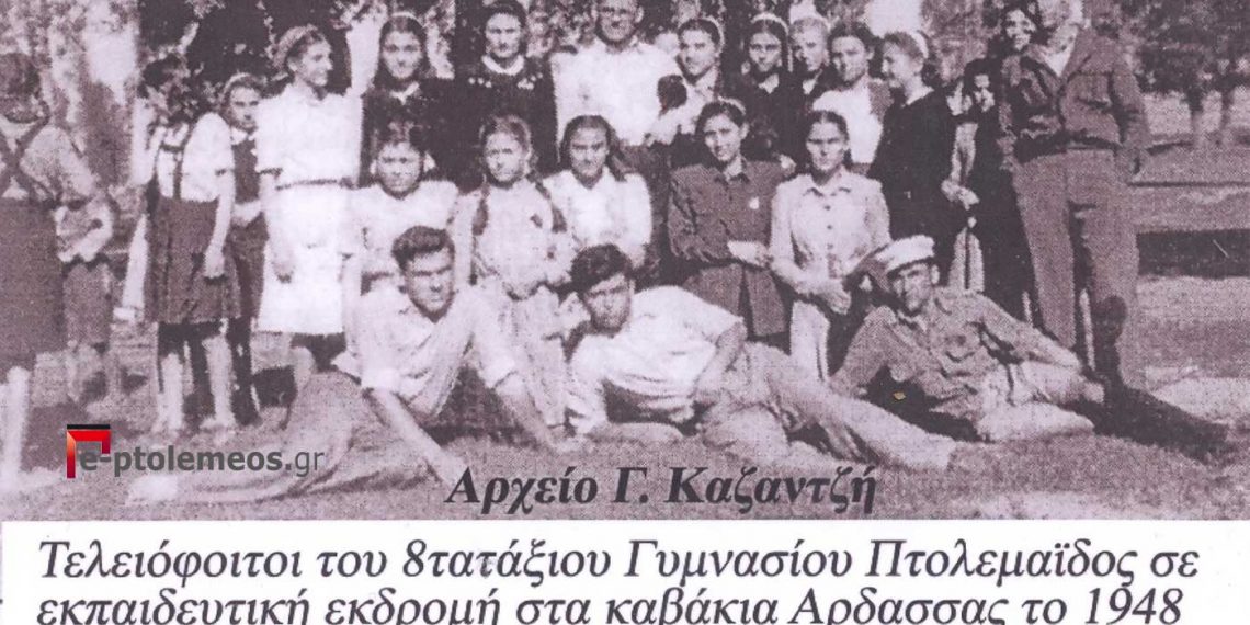 Τελειόφοιτοι του 8τατάξιου Γυμνασίου με τον Γυμνασιάρχη τους, το 1948-Από την στήλη του Γ. Καζαντζή στον Παλμό 09/02