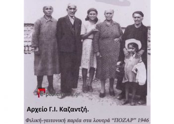 Τελειόφοιτοι του 8τατάξιου Γυμνασίου με τον Γυμνασιάρχη τους, το 1948-Από την στήλη του Γ. Καζαντζή στον Παλμό 09/02