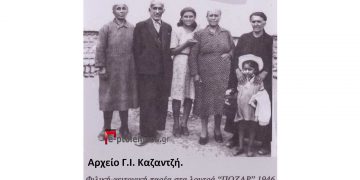 Τελειόφοιτοι του 8τατάξιου Γυμνασίου με τον Γυμνασιάρχη τους, το 1948-Από την στήλη του Γ. Καζαντζή στον Παλμό 09/02