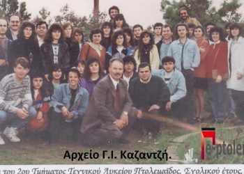 Ο νικητής συνδυασμός του Πέτρου Τόττη μετά την ορκωμοσία του το 1978-Από την στήλη του Γ. Καζαντζή στον Παλμό 16/02