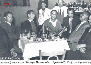 Τελειόφοιτοι του 8τατάξιου Γυμνασίου με τον Γυμνασιάρχη τους, το 1948-Από την στήλη του Γ. Καζαντζή στον Παλμό 09/02