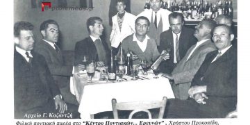 Τελειόφοιτοι του 8τατάξιου Γυμνασίου με τον Γυμνασιάρχη τους, το 1948-Από την στήλη του Γ. Καζαντζή στον Παλμό 09/02