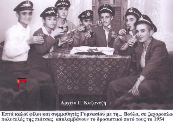 Τελειόφοιτοι του 8τατάξιου Γυμνασίου με τον Γυμνασιάρχη τους, το 1948-Από την στήλη του Γ. Καζαντζή στον Παλμό 09/02