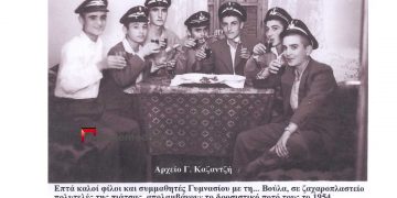 Τελειόφοιτοι του 8τατάξιου Γυμνασίου με τον Γυμνασιάρχη τους, το 1948-Από την στήλη του Γ. Καζαντζή στον Παλμό 09/02