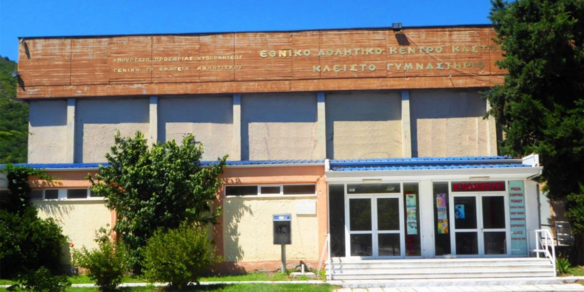 Δήμος Καστοριάς: Ξεκινούν οι εργασίες για τη Στατική Αποκατάσταση του Κλειστού Γυμναστηρίου