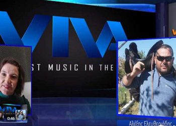 Για τις συγκλονιστικές στιγμές διάσωσης του θηροφύλακα μίλησε στο VivaGr  ο Αλέξης Ελευθεριάδης