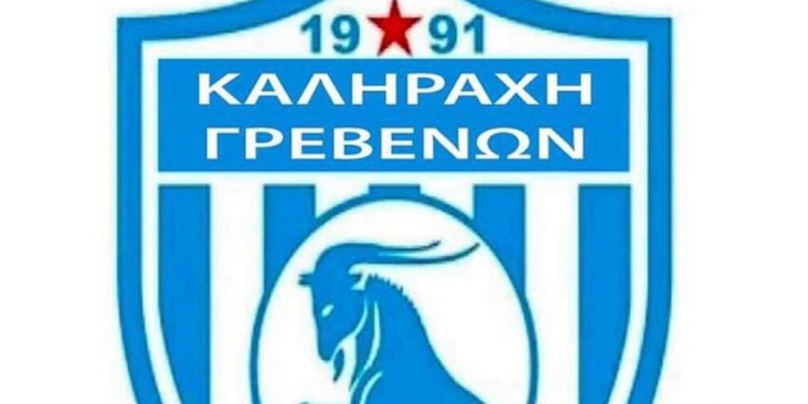 «Φωνάζει» ο Κτηνοτροφικός Αστέρας για τη διαιτησία στο παιχνίδι της Μηχανιώνας (βίντεο)