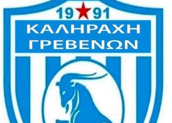 «Φωνάζει» ο Κτηνοτροφικός Αστέρας για τη διαιτησία στο παιχνίδι της Μηχανιώνας (βίντεο)