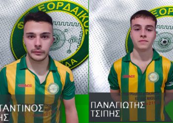 Τους Κωνσταντίνο Λιάμη και Παναγιώτη Τσίπη απέκτησε ο Εορδαϊκός