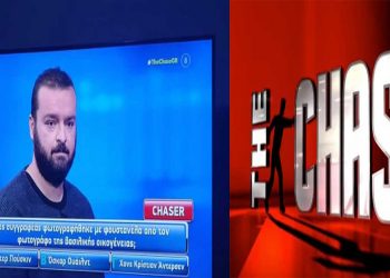 Στο τηλεπαιχνίδι του MEGA “The Chase” εμφανίστηκε ο Πτολεμαϊδιώτης Γιώργος Λόφτσαλης