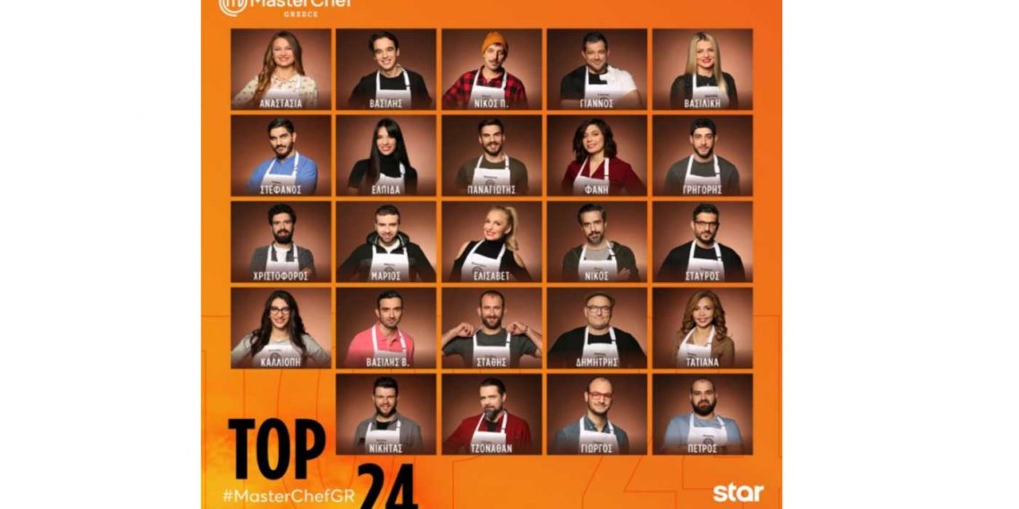 MasterChef: Οι 24 παίκτες που μπήκαν στο σπίτι – Και ο Πτολεμαϊδιώτης Χριστόφορος Κατσιάνας -Τι θα δούμε από Δευτέρα 14/2