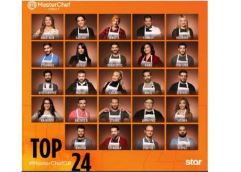 MasterChef: Οι 24 παίκτες που μπήκαν στο σπίτι – Και ο Πτολεμαϊδιώτης Χριστόφορος Κατσιάνας -Τι θα δούμε από Δευτέρα 14/2