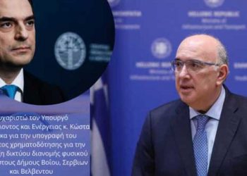 Υπογράφτηκε το αίτημα χρηματοδότησης για την ανάπτυξη Φ.Α. σε Βόϊο, Σέρβια και Βελβεντό- Το ευχαριστώ του Υφ. Μεταφορών Μιχάλη Παπαδόπουλου στον Κώστα Σκρέκα