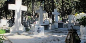 Πτολεμαΐδα: ΕΔΕ για το μακάβριο λάθος που οδήγησε στην ταφή άλλου νεκρού και όχι του συγγενή τους