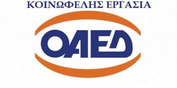 Δήμος  Βοΐου: 47 θέσεις κοινωφελούς εργασίας