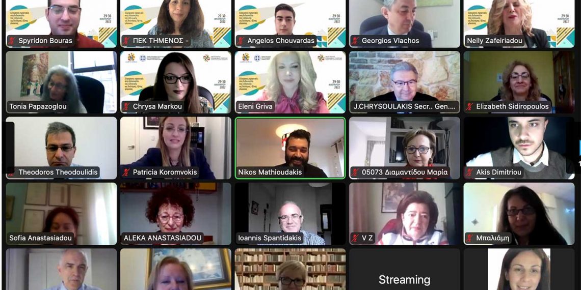 Το Πανεπιστήμιο Δυτικής Μακεδονίας συνδιοργανωτής στη διημερίδα «Σύγχρονες πρακτικές στη διδασκαλία της ελληνικής ως δεύτερης/ξένης γλώσσας»- Δελτίο Τύπου