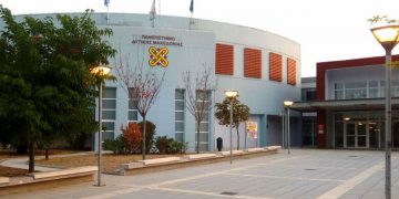 Το Πανεπιστήμιο Δυτικής Μακεδονίας είναι το πρώτο στην Ελλάδα που εισάγει τεχνολογία Blockchain