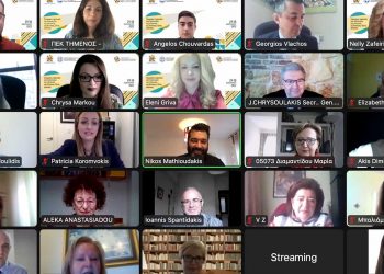 Το Πανεπιστήμιο Δυτικής Μακεδονίας συνδιοργανωτής στη διημερίδα «Σύγχρονες πρακτικές στη διδασκαλία της ελληνικής ως δεύτερης/ξένης γλώσσας»- Δελτίο Τύπου