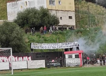 Το πανό που εξόργισε φιλάθλους και διοίκηση της Κοζάνης στην Κέρκυρα (φωτ)