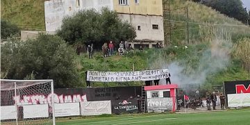 Το πανό που εξόργισε φιλάθλους και διοίκηση της Κοζάνης στην Κέρκυρα (φωτ)