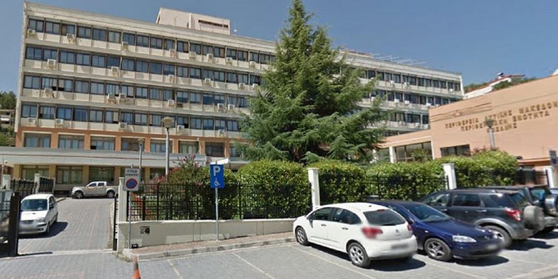 Με τα χρώματα της σημαίας της Ουκρανίας θα φωταγωγηθεί το κτίριο της Περιφερειακής Ενότητας Κοζάνης