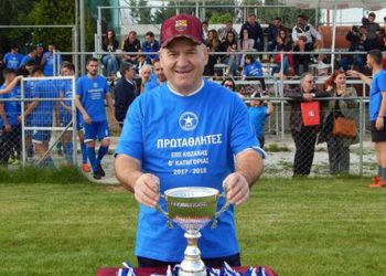 Έφυγε από την ζωή ο παλιός παίκτης του Εορδαϊκού και μέλος του Ατρόμητου Πτολεμαΐδας Σάββας Παντελίδης- Το αντίο της ομάδας του