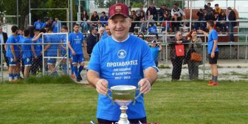 Έφυγε από την ζωή ο παλιός παίκτης του Εορδαϊκού και μέλος του Ατρόμητου Πτολεμαΐδας Σάββας Παντελίδης- Το αντίο της ομάδας του