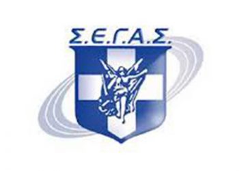 ΣΕΓΑΣ Δυτ. Μακεδονίας:  «Αναβολή περιφερειακού πρωταθλήματος ανωμάλου δρόμου 2022»