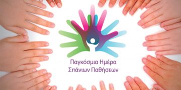 «Είσαι μοναδικός. Είσαι Σπάνιος!» – Πάνω απο 300.000.000 άτομα παγκοσμίως ζουν με μια σπάνια πάθηση