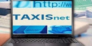 «Κατεβάζει ρολά» Taxisnet και εκατοντάδες υπηρεσίες του Δημοσίου για 48 ώρες