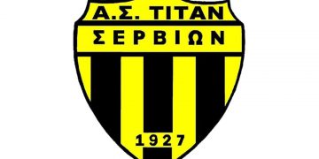 Η απάντηση του Τιτάν Σερβίων για τα επεισόδια που έγιναν στην Αιανή