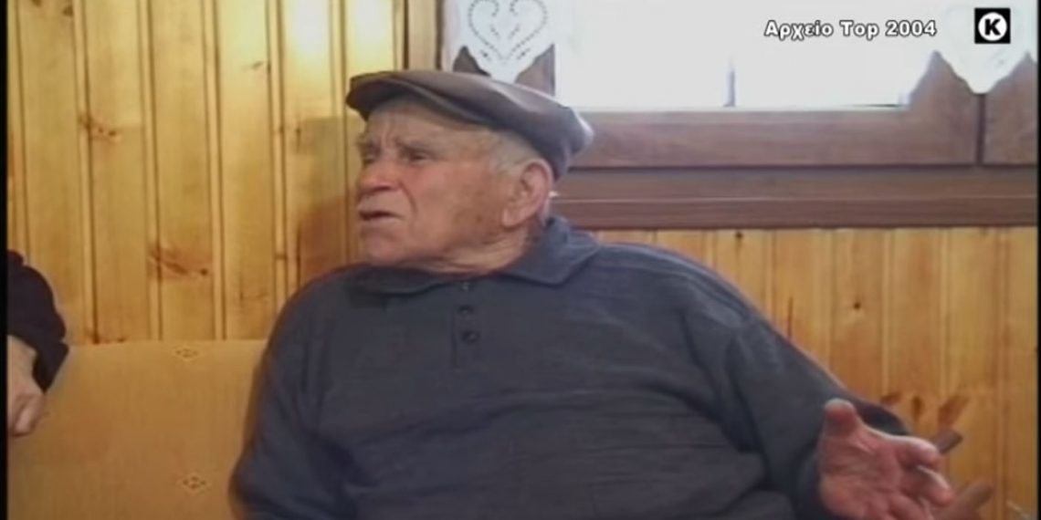 Όταν ο πρόσφυγας Α΄ Γενιάς από την Συληβρία Προποντίδας Ιωάννης Γεώργαρης μιλούσε στον Κώστα Χρυσάκη (βίντεο)