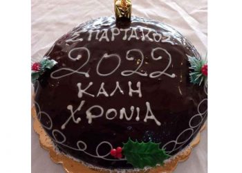 Η ενεργειακή κρίση στο επίκεντρο της συνεδρίασης του Δ.Σ. του ΣΠΑΡΤΑΚΟΥ (Φωτογραφίες)