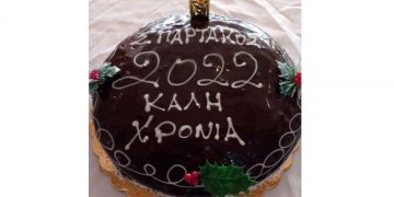 Η ενεργειακή κρίση στο επίκεντρο της συνεδρίασης του Δ.Σ. του ΣΠΑΡΤΑΚΟΥ (Φωτογραφίες)