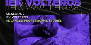 Κε.Δι.Βι.Μ. 2 –  IEK VOLTEROS: Εκπαιδευτικό Σεμινάριο στην Τέχνη Του Τατουάζ – Εξειδίκευση στην Τέχνη της Δερματοστιξίας