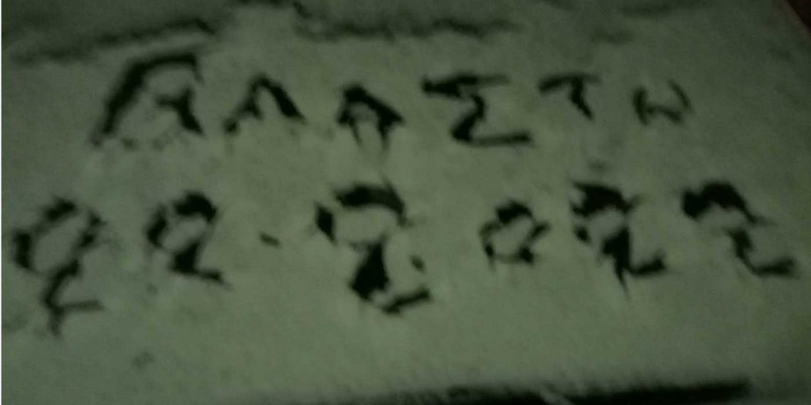 Αρκετό χιόνι έπεσε και στην Βλάστη (φωτογραφία)