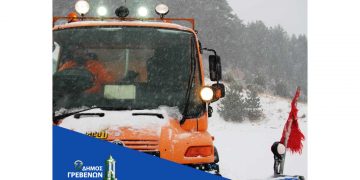 Δήμος Γρεβενών: Αποφεύγουμε τις άσκοπες μετακινήσεις ενόψει χιονιά