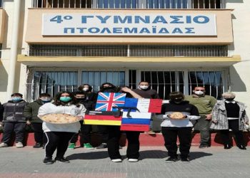 Το 4ο Γυμνάσιο Πτολεμαΐδας γιόρτασε την Παγκόσμια Ημέρα Μαθηματικής Σταθεράς (π = 3,14)