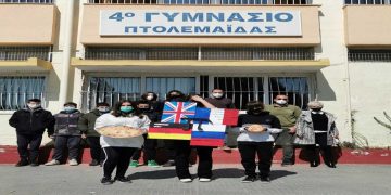 Το 4ο Γυμνάσιο Πτολεμαΐδας γιόρτασε την Παγκόσμια Ημέρα Μαθηματικής Σταθεράς (π = 3,14)