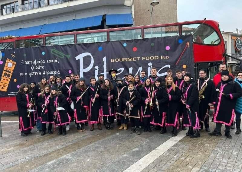 Κοζάνη: Σε ρυθμούς Αποκριάς σήμερα με την “Πανδώρα by bus!”