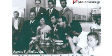 Η 1η εμφάνιση της εκλεγμένης Διοίκησης του νεοσύστατου Συλλόγου Αποφοίτων 8τατάξιου Γυμνασίου Πτολ/δας το 1956 – Από τη στήλη του Γ. Καζαντζή στον Παλμό 23/3