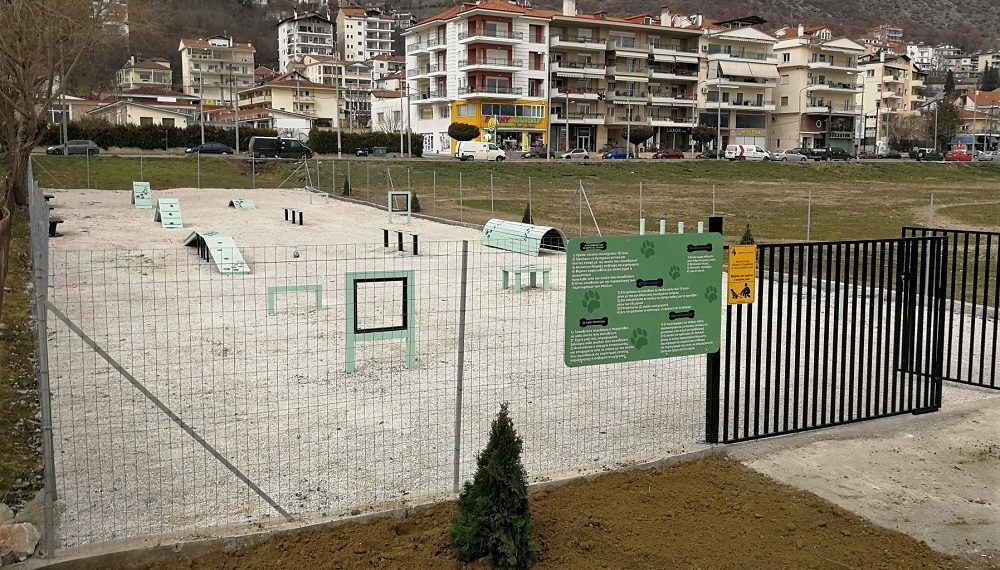 Έτοιμο να υποδεχθεί τους τετράποδους φίλους το πρώτο πάρκο εκγύμνασης κι εκπαίδευσης σκύλων του Δήμου Καστοριάς