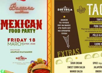 Mexican Food party σήμερα Παρασκευή στο Baccara