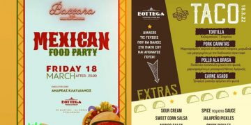 Mexican Food party σήμερα Παρασκευή στο Baccara