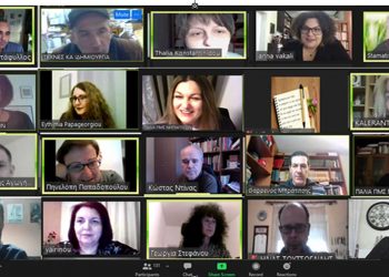 «Επιμορφωτικές δράσεις για τις/τους νηπιαγωγούς της Α΄ ενότητας ΠΕΚΕΣ Δυτικής Μακεδονίας» από το Παιδαγωγικό Τμήμα του ΠΔΜ