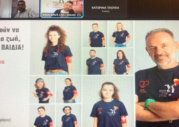Ενενήντα άτομα μέλη της εθελοντικής ομάδας της Νέας Δημοκρατίας εκπαιδεύτηκαν στις πρώτες βοήθειες